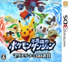 Pokémon Mystery Dungeon: Gates to Infinity