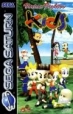 Virtua Fighter Kids